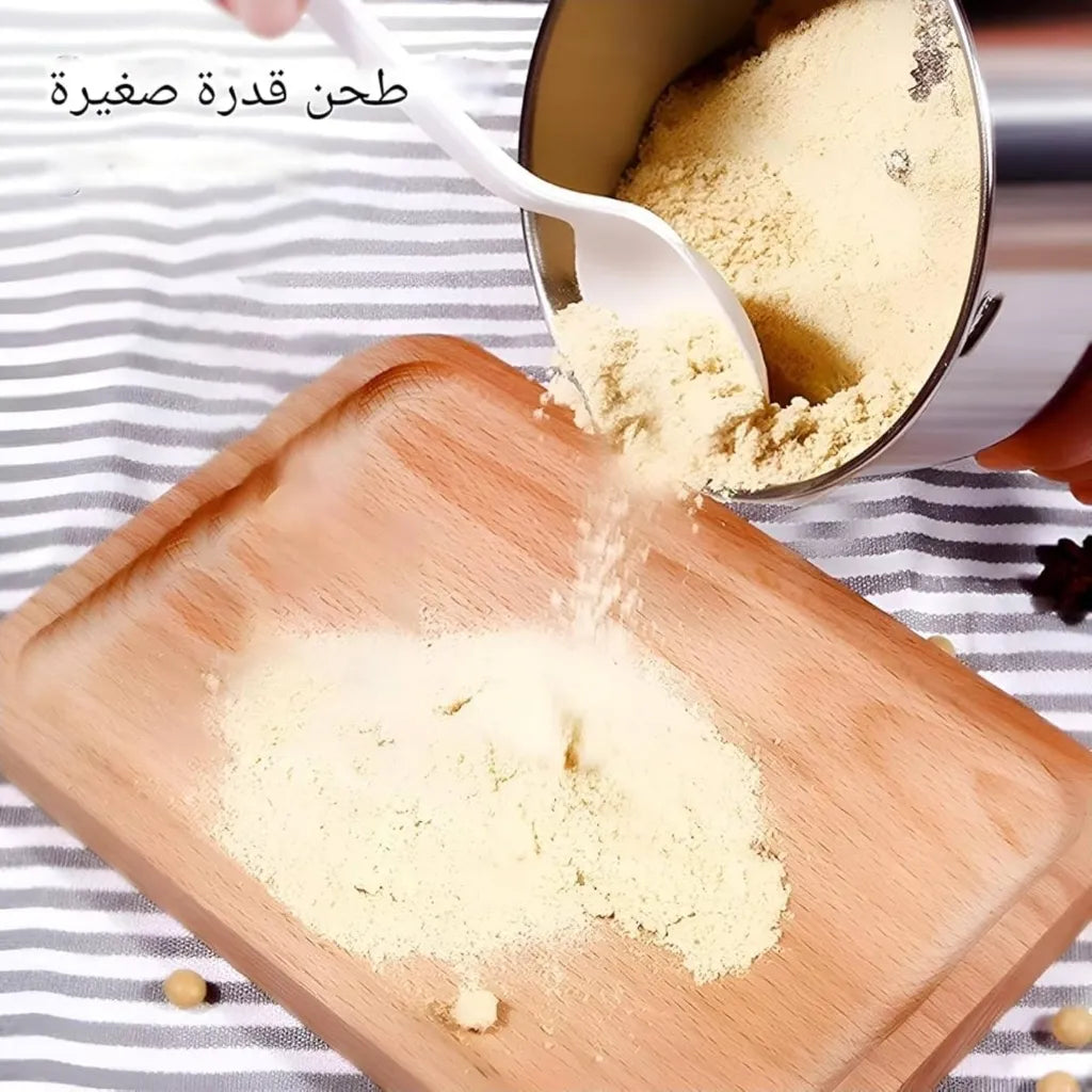 مطحنة بن صغيرة متعددة الوظائف