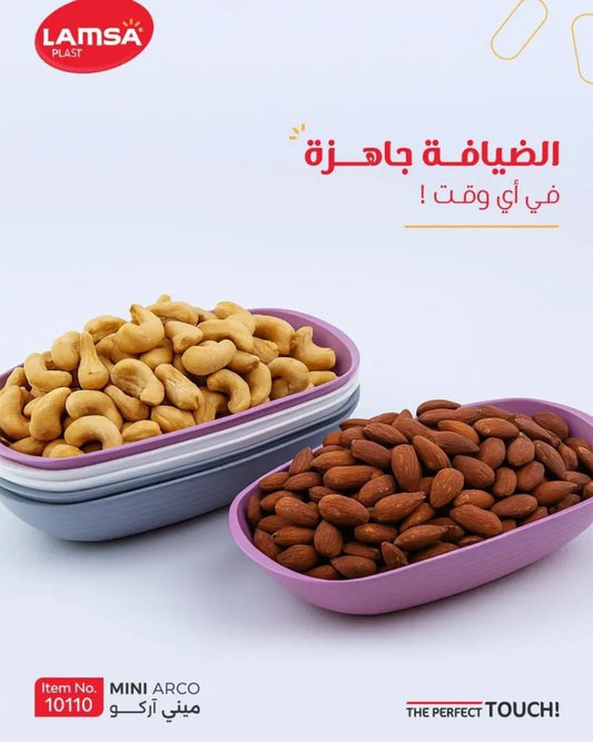 أطباق طعام لامسا صغيرة 6*1