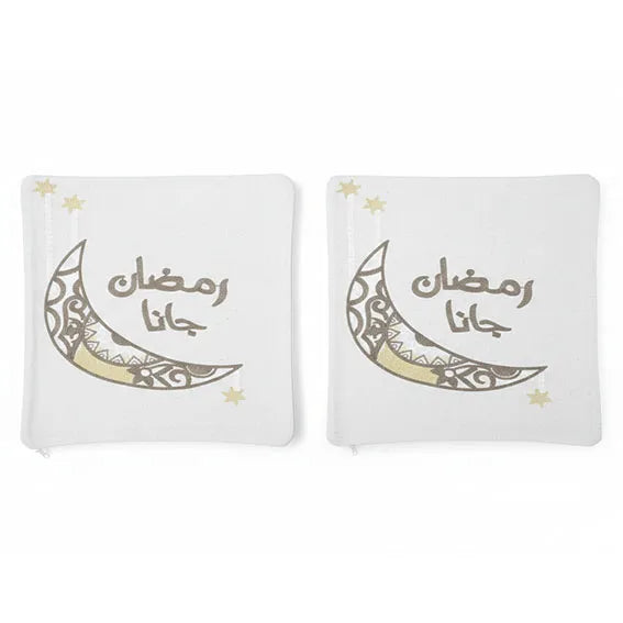 Ramadan Pillowcase with Beige Embroidery