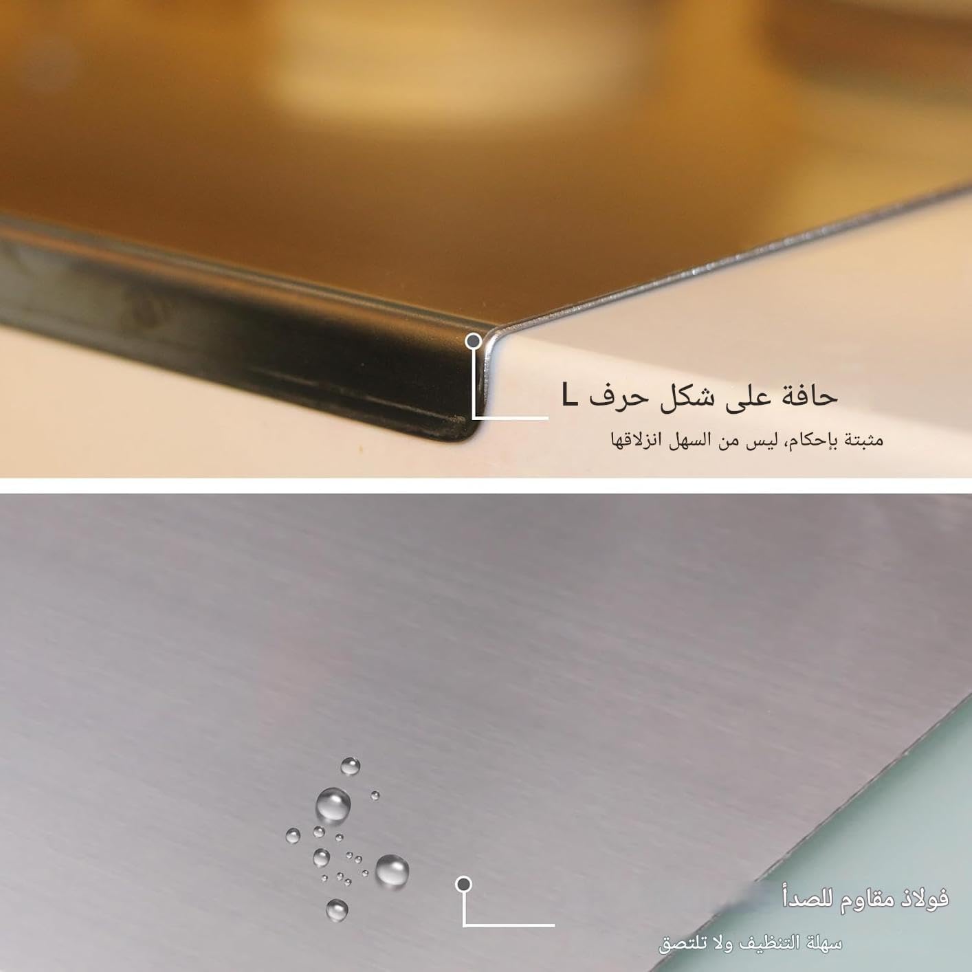 Stainless Cutting Board