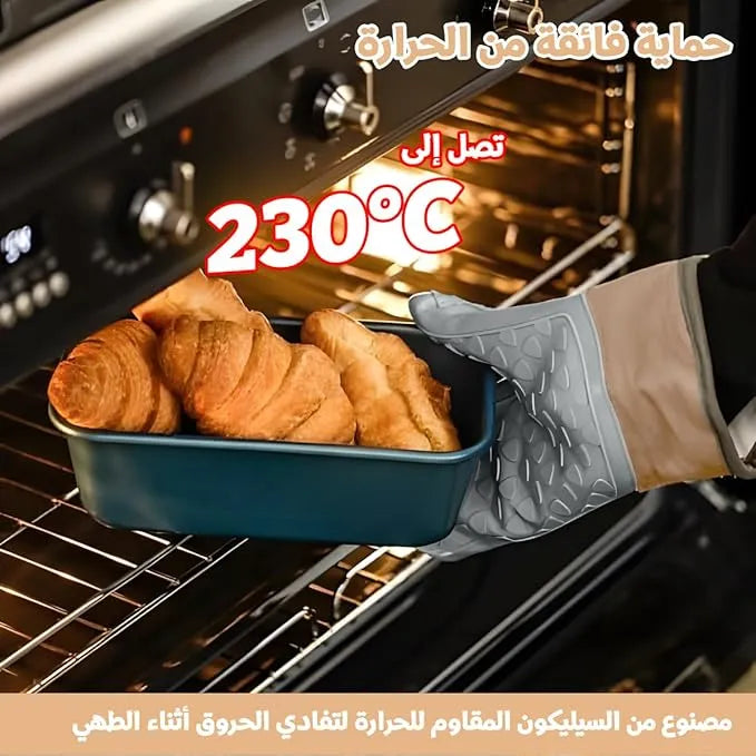 قفازات فرن من السيليكون