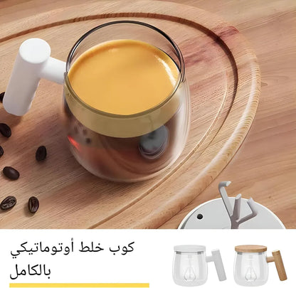 AUTOMATIC MIXING CUP