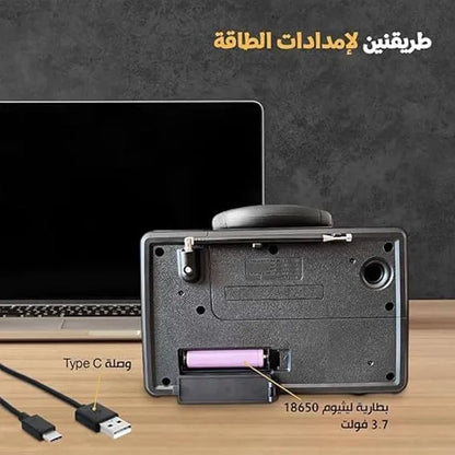 راديو RX-8181BT و RX-8080BT كلاسيكى