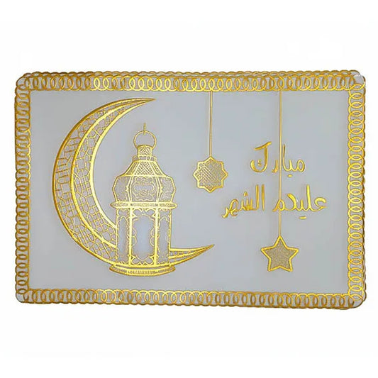 مفرش رمضان بلاستيك مطرز بالذهب رقم 1