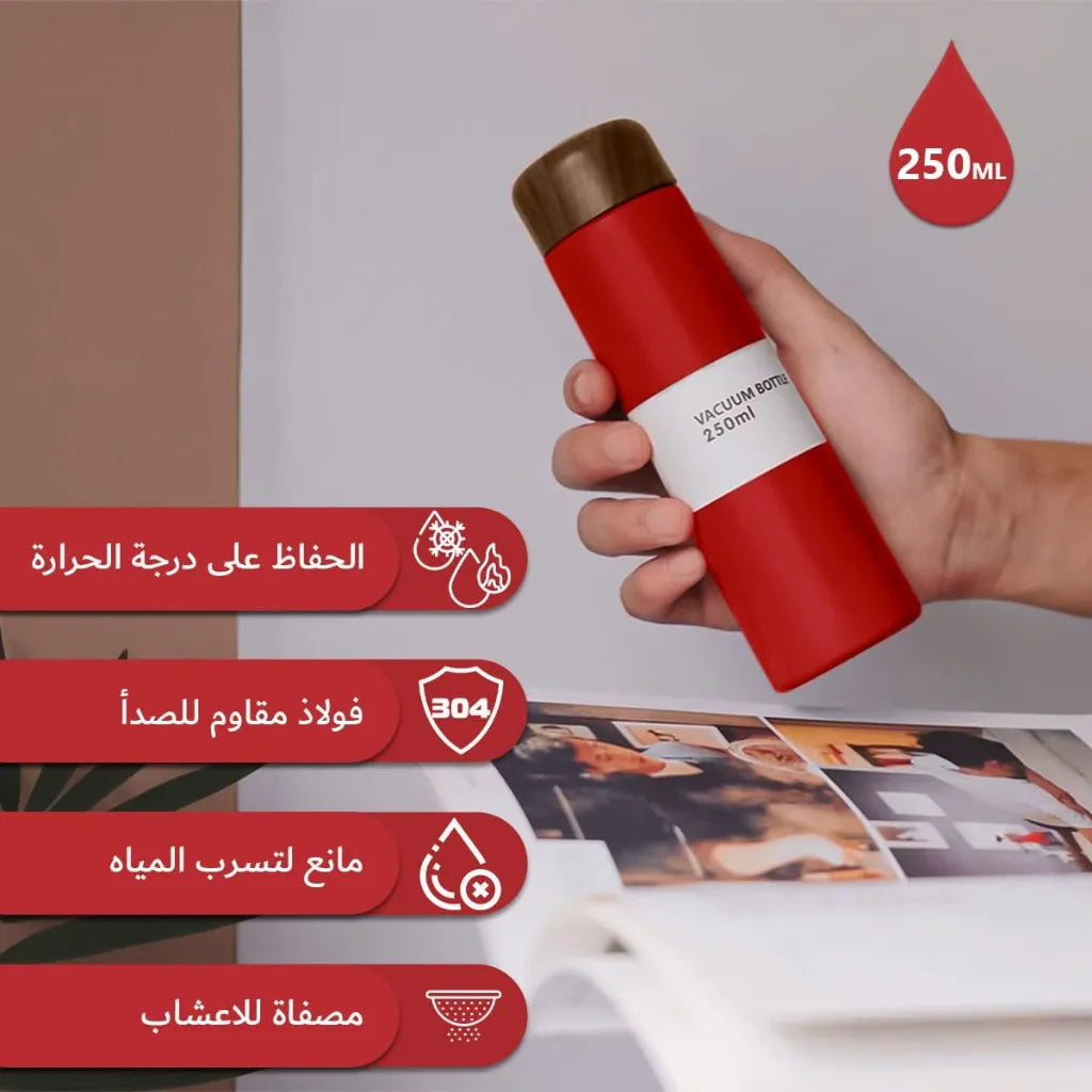 ترمس جيب لزجاجة قهوة سعة 250 مل