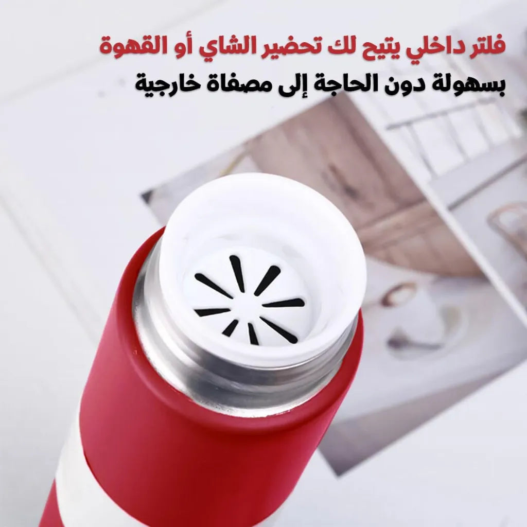 ترمس جيب لزجاجة قهوة سعة 250 مل