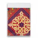 مفرش طاولة بلاستيكي لرمضان، مقاس 150 × 100 سم