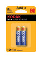 2X AAA Battery KODAK