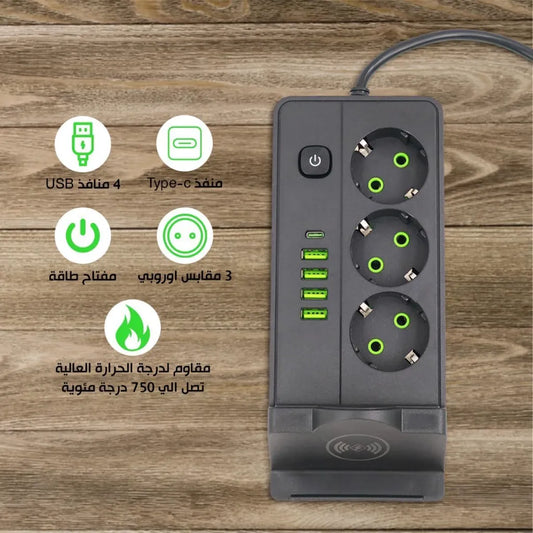 مشترك 3 عين (4USB - 1 TYPE C) + شاحن لاسلكى