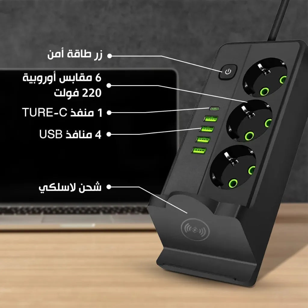 مشترك 3 عين (4USB - 1 TYPE C) + شاحن لاسلكى