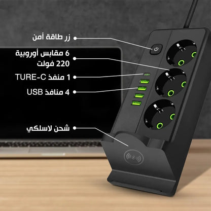 مشترك 3 عين (4USB - 1 TYPE C) + شاحن لاسلكى