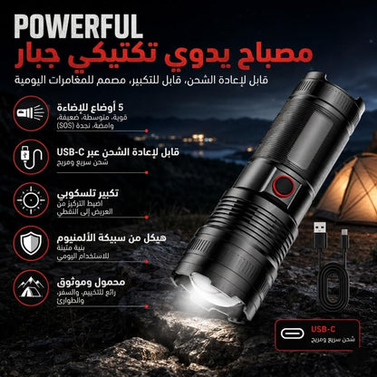 كشاف LED شحن+ باور بانك type-C XA-B702